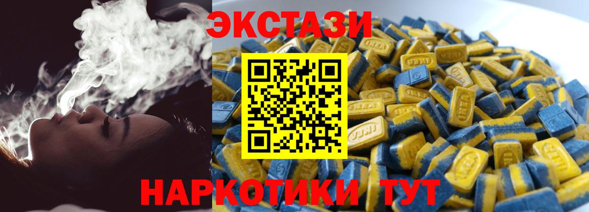 Экстази ешки  Вход с VPN  ЭКСТАЗИ  Скопин 