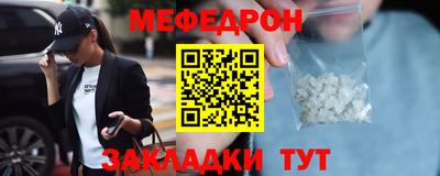 прущая мука Пенза