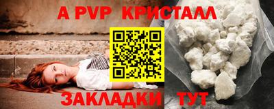 меф Пыть-Ях