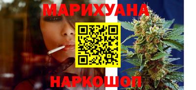 дистиллят марихуана Первоуральск