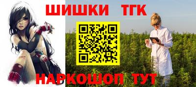 мяу мяу кристалл Пушкино