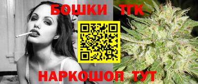дистиллят марихуана Первоуральск