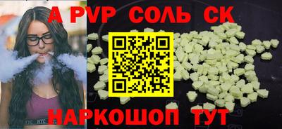 прущая мука Пенза