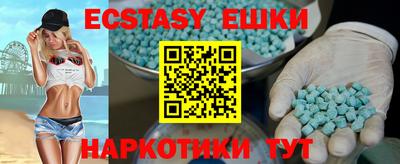 MDMA Premium VHQ Партизанск