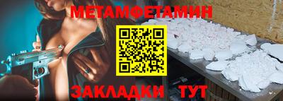 2c-b Пугачёв