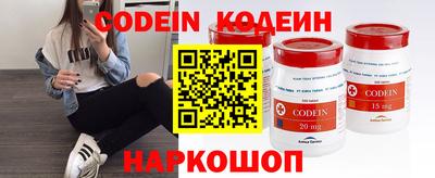 мяу мяу кристалл Пушкино