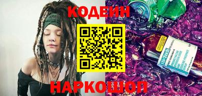 2c-b Пугачёв
