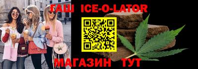 мяу мяу кристалл Пушкино