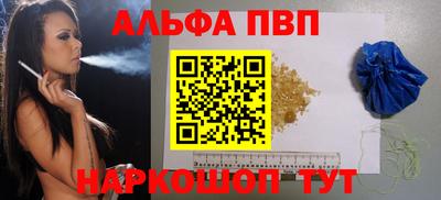 прущая мука Пенза