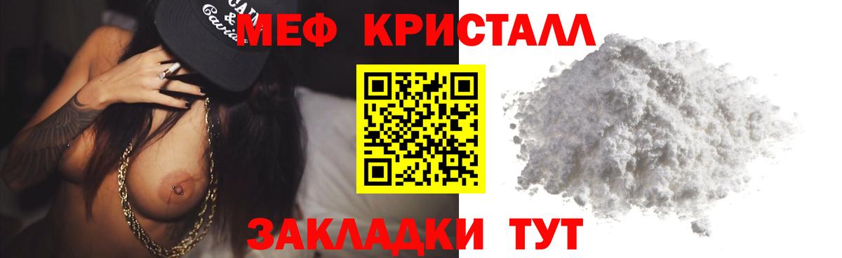 Скопин  Меф  Вход с VPN  МЕФ mephedrone  МЕФ 4 MMC 