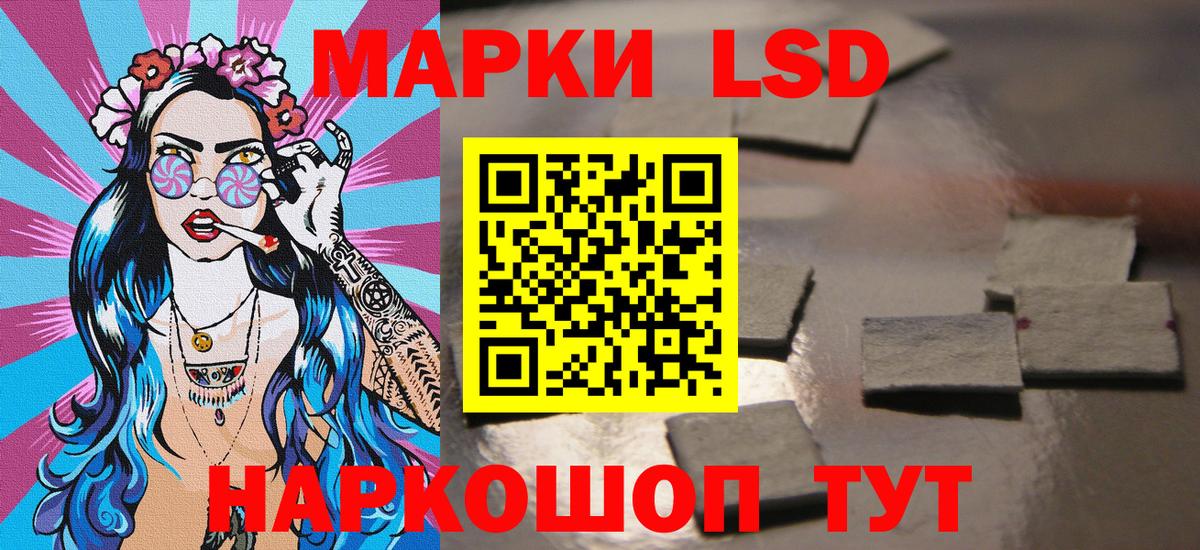Марки NBOMe  Вход с VPN  Скопин  Марки 25I-NBOMe 1,5мг  Марки 25I-NBOMe 1,5мг 