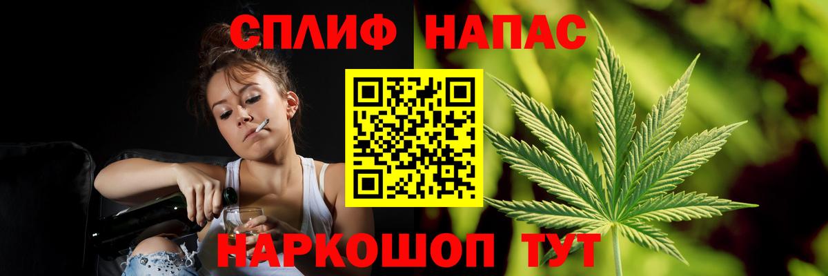 Конопля индика Скопин